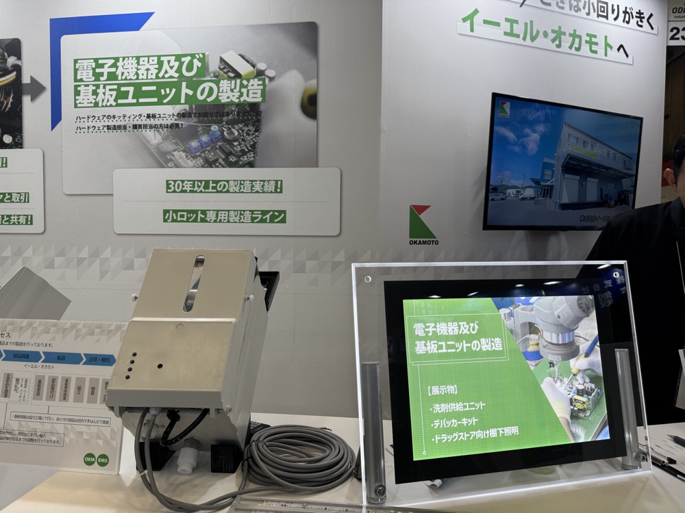 量産検査機設計及び製造の筐体写真
